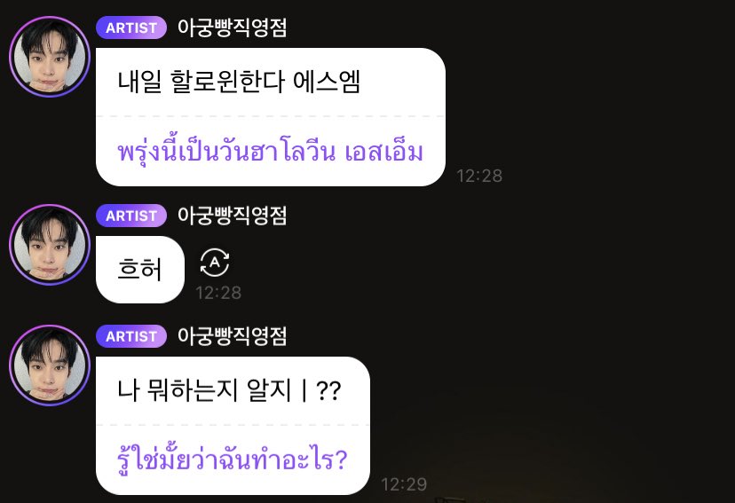 นี่อย่าบอกนะว่าจะแต่งตัวคู่กับเตนล์