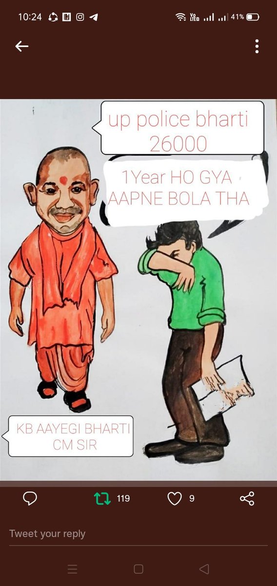 anilprabhat8's tweet photo. #UP_POLICE_VACANCY https://t.co/Cd5liazqBn