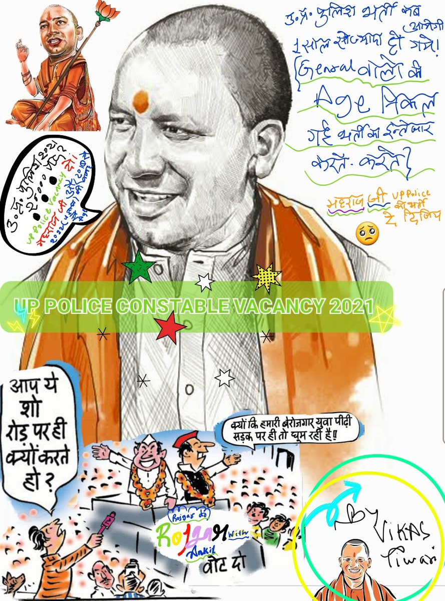 PriyaCh23456789's tweet photo. #UP_POLICE_VACANCY_IN_AGE_RELAXATION 
Sir pls
@CMOfficeUP @Uppolice @UPGovt @myogiadityanath @ndtvindia @aajtak @yadavakhilesh @Uppolice https://t.co/Vuk5w3e6xP