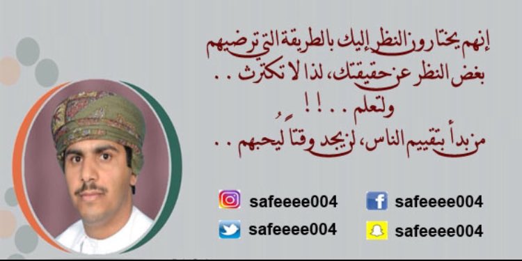 عيسى الحضرمي tweet media
