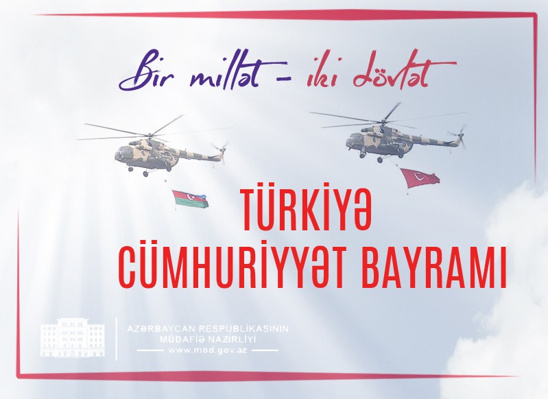 Türkiyə, Cümhuriyyət Bayramınızı təbrik edirik!
<a href="/tcsavunma/">T.C. Millî Savunma Bakanlığı</a> <a href="/TSKGnkur/">TSK</a>

#Türkiyə
#Azərbaycan
