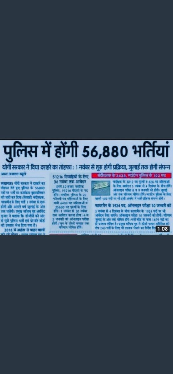 Shobhit51722139's tweet photo. #UP_POLICE_VACANCY
#UP_POLICE_VACANCY
#UP_POLICE_VACANCY_AND_AGE_RELAXATION
Please release up police vacancy 🙏😭
@myogiadityanath
 
@Uppolice https://t.co/SHBhbSmp8R