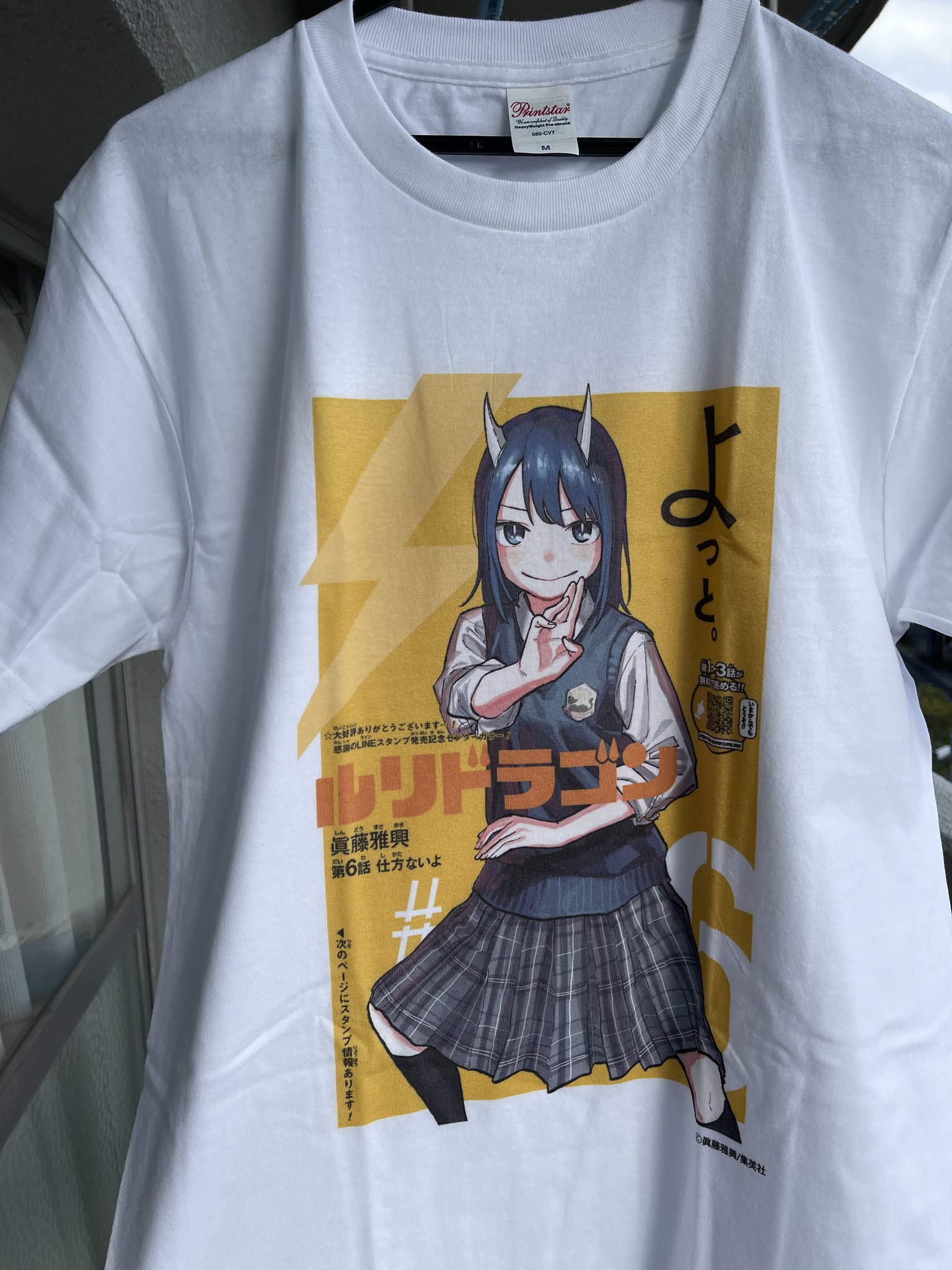 あれっくす on X: 