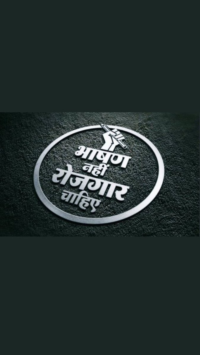 pranjulpatel111's tweet photo. Up police vacancies are not coming from 4 years #UP_POLICE_VACANCY 
 @myogiadityanath @yadavakhilesh
@SureshKKhanna https://t.co/Dw6NFwUmq7