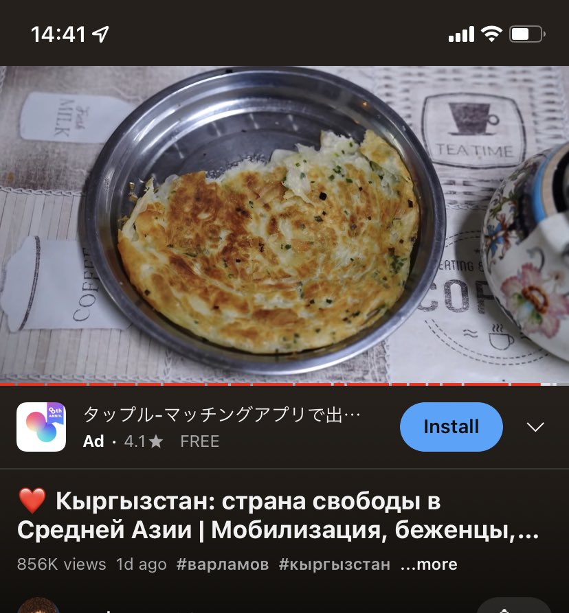 Coby_Dsama's tweet image. Смотрю видео @varlamov про Кыргызстан 🇰🇬, и так сразу захотелось попробовать каттаму с каймаком, попивая горячим чаем с молоком ✨❤️‍🔥🥲 #хочудомой