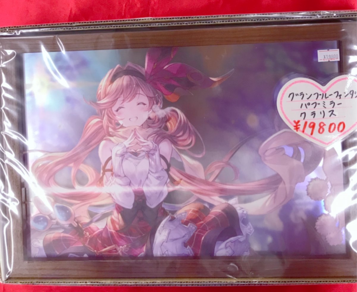 NEW グラブル クラリス パブミラー 鏡(壁掛け式) | mountaineerins.com