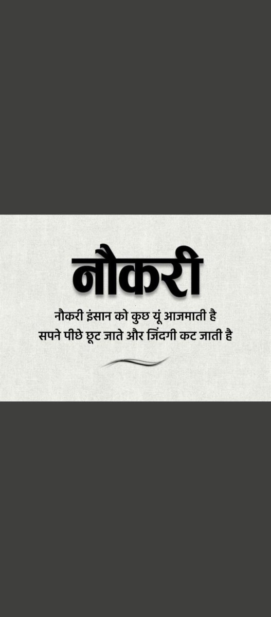 VivekSh49035966's tweet photo. #UP_POLICE_VACANCY #UP_POLICE_VACANCY_AND_AGE_RELAXATION 
@myogiadityanath @aajtak @UPGovt @Uppolice https://t.co/xLhMRC9KLf