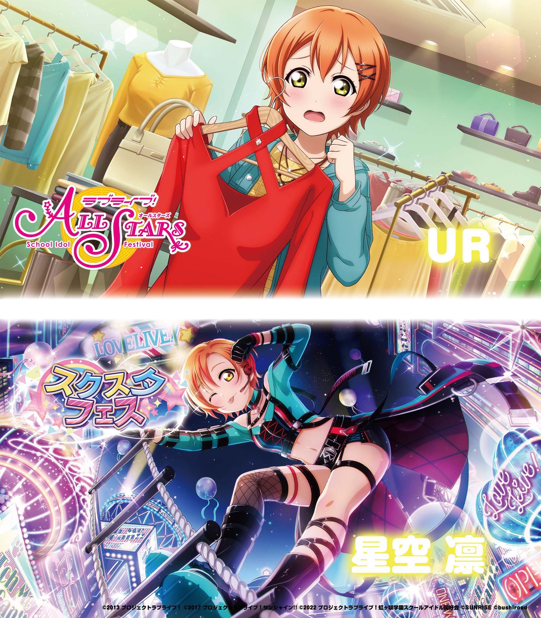 sr wio　全頭面　硬質マスク ラブライブ!の星空凛　マスクのみ sr wio様専用 全頭面 硬質マスク ラブライブ!の星空凛 マスクのみ