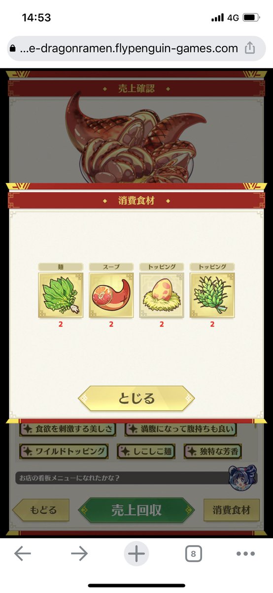 Wp73efaldcpsym