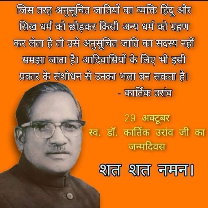 Khemsingh Jamra (@jamra_khemsingh) on Twitter photo 
