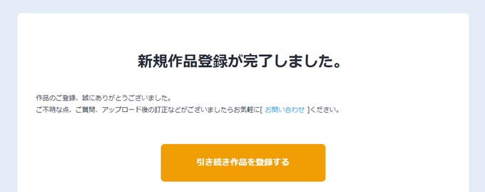 äœåç»é²å®äºããŸãã!
è¿ã
ãã©ã®ãŒã¡å
çãšå¶äœããçç·šãã³ã¬ããŠã³ã ãŒã»ãªãªãžã³ãã販売éå§ããŸã!ããŒãã©ã€ã¹ã§ã!
https://t.co/D0C5KLo9pp
ç»: @yadono_chi