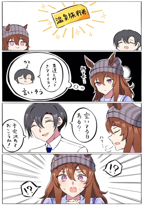 予想外 