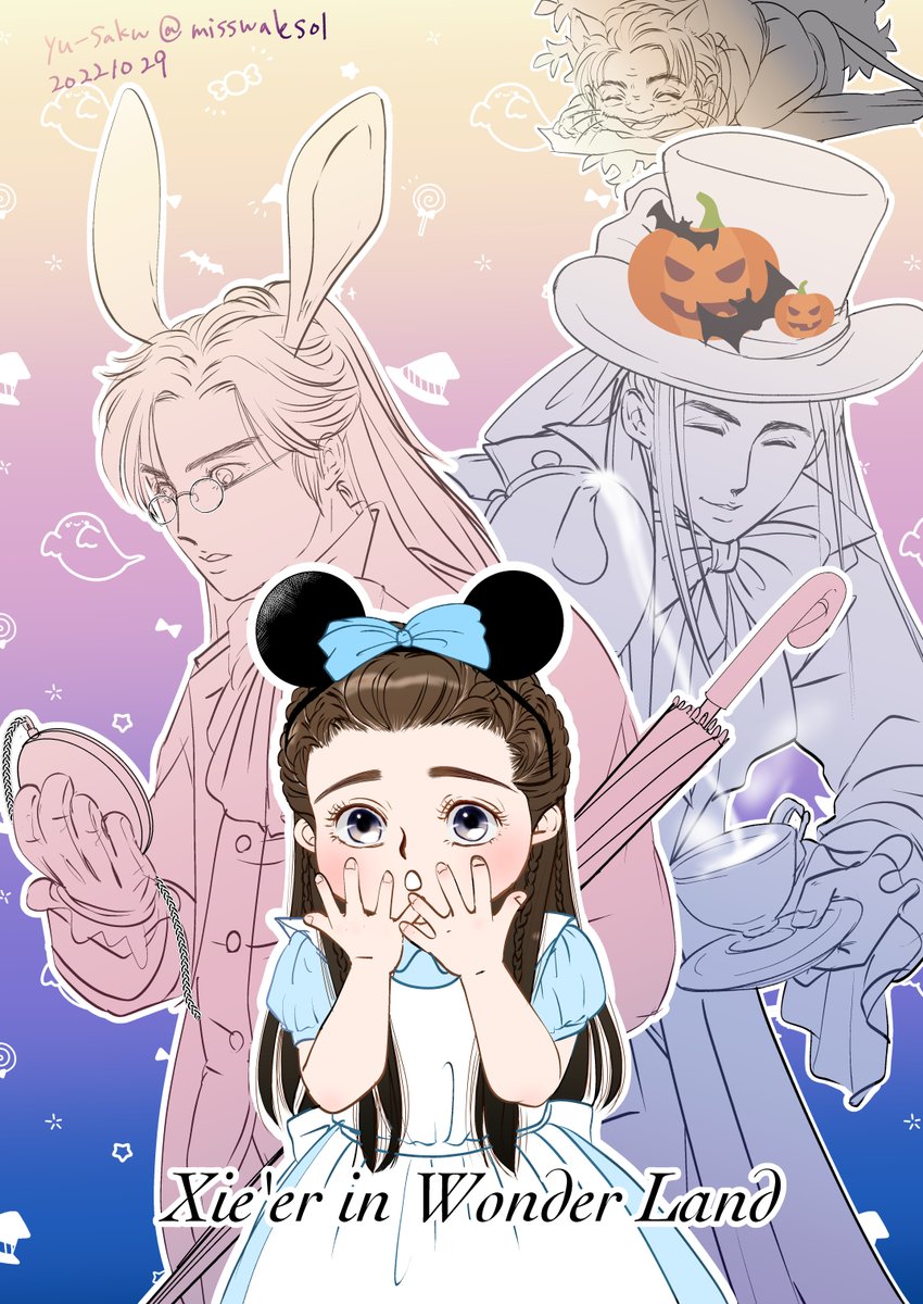 misswales01's tweet photo. 最終回お題
【はろうぃん】【けもみみ】をお借りして
現代AU子蠍と温周で夢の国に行く。
31日じゃないのに、何故かコスプレで入れてもらえた大人二人。

全部のお題に参加できませんでしたが、主催者様、素敵な企画をありがとうございました！

#秋の山ドロライ https://t.co/FVwwFgKfat