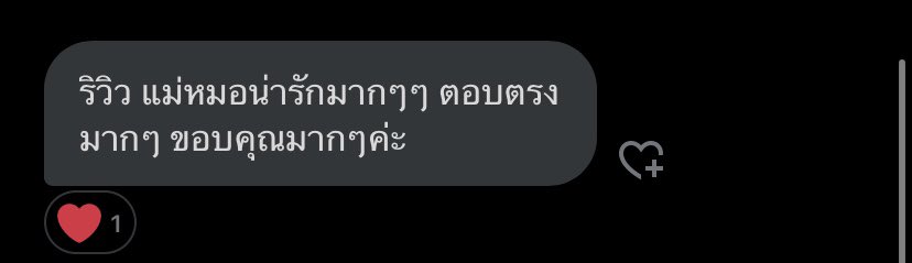 #ดูดวงแม่หมอหมี่หยก