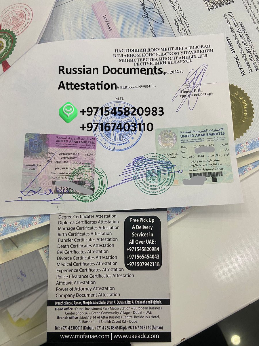 RUSSIAN DOCUMENTS ATTESATTION IN AJMAN
If you are looking for a hassle-free way to get your Russian documents attested for use in the UAE, then you have come to the right place! Here at AMAZON ATTESTATION AND BUSINESS SERVICE
Get Free Quote: 0545820983, 067403110