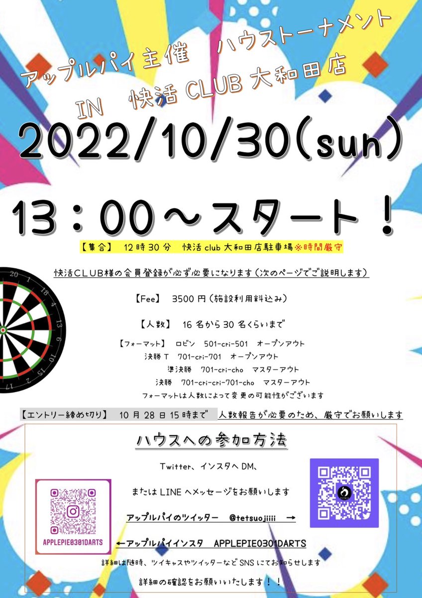 tetsuojiiii's tweet photo. すみません。いったん載せなおしました。
こんな感じのメンバーで、明日の12時半集合で楽しく開催したいと思いますのでよろしくお願いいたします。
体調不良などの当日キャンセルは、わかり次第ご連絡ください。体調が悪い場合は無理せず休んでくださいね。
では、よろしくお願いいたします。 https://t.co/ZLoxRCJGhP