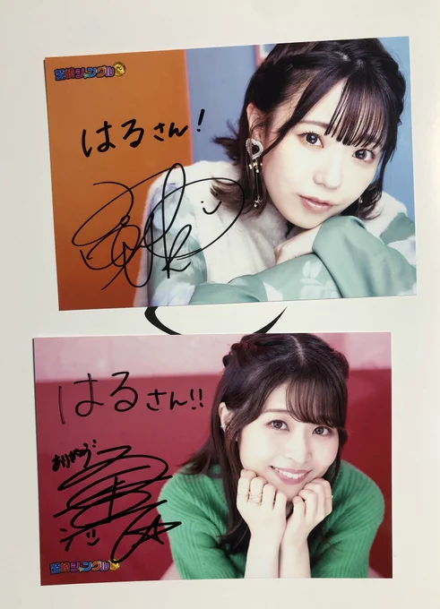 家宝にします🥰🙌🙌
桑原さん、高田さん、鷲崎さん、とっっっても楽しかったです!!!
 #鷲崎ジャングル 