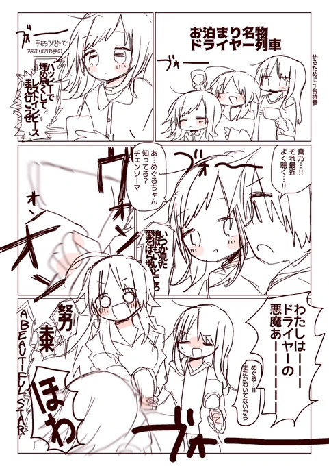はあ 