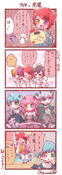 【莉犬くんファミリー🏠】

天使と悪魔のHalloween🎃🦇🕸

#りいぬぎゃらりー 
※お話は想像です 