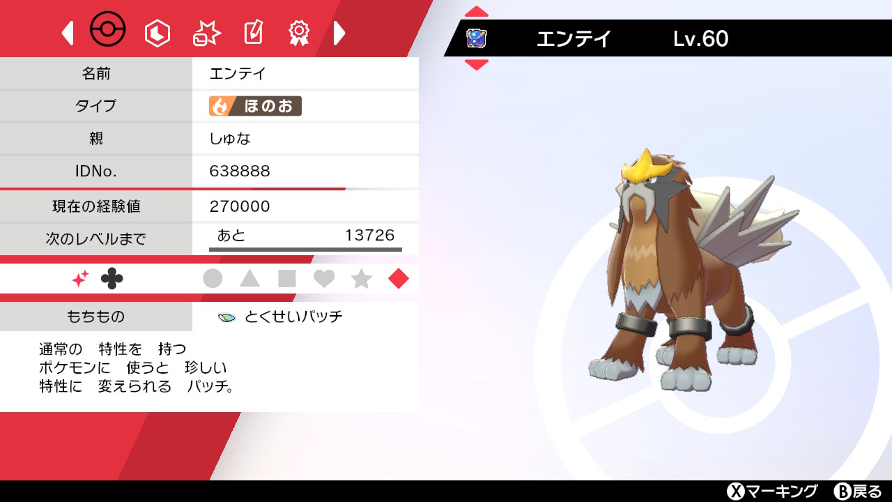 こちゃてす Kochatece12 Twitter