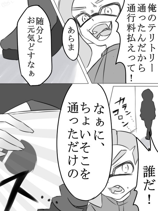 サイン会編2

#お隣さんはフウカさん 