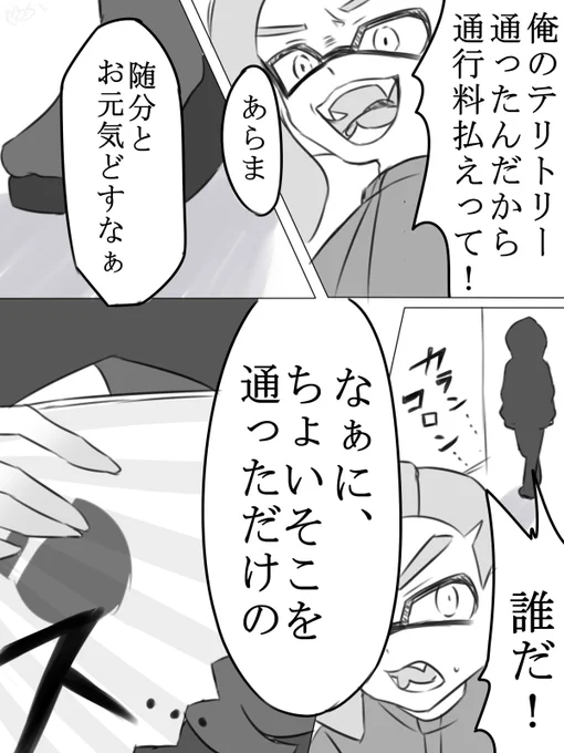 サイン会編2

#お隣さんはフウカさん 