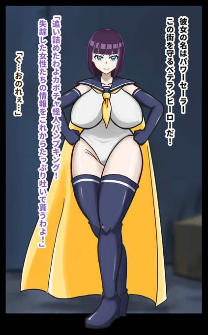 ハッピーハロウィン🎃
悪堕ち変態パンプキン兵! 