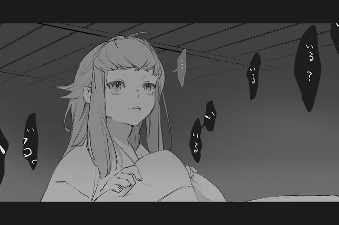 (これ明日障子張り替えないとかねー…) 