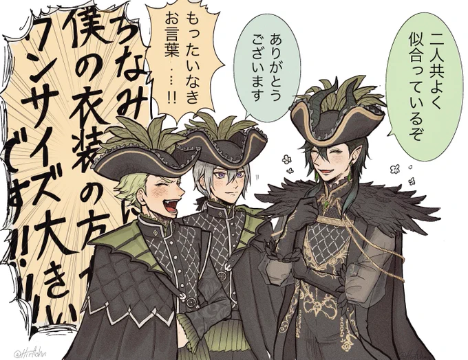グロマスありがとう……可愛すぎるディアソをありがとう…… 