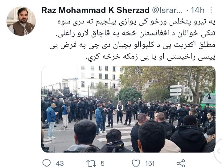 baba_mly's tweet photo. @Abdulla94385427 د باطلانو امارت ګټي افغانو ته 👇🥲 https://t.co/EHOBuyh2yD