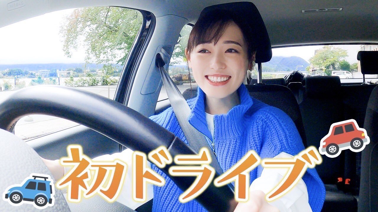 【大型配送タイプ】福原遥さん掲載ページ（大型A3サイズ）#0116 SALE】福原遥掲載ページ（ポスターサイズ） - メルカリ
