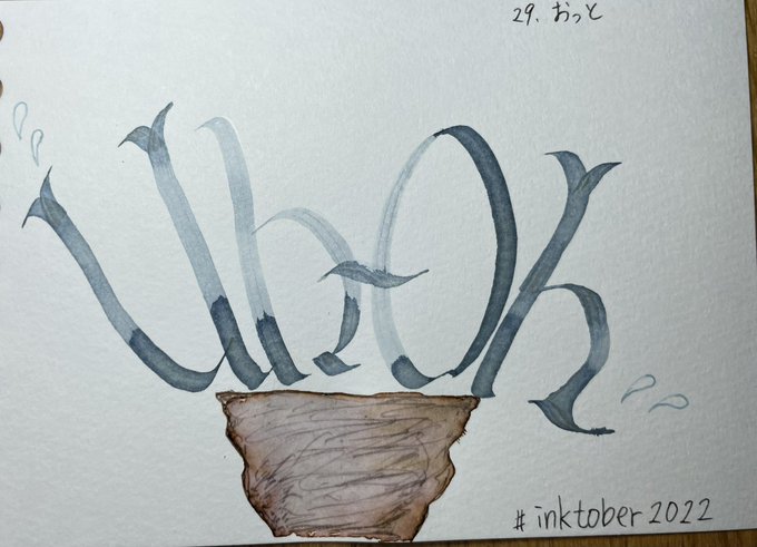 雪村椿 (yukiTearrain) さんのイラスト・マンガ作品まとめ (16 件) Twoucan