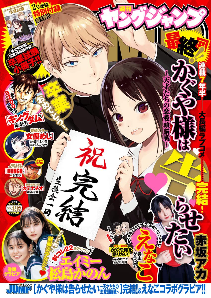 1Shinzou's tweet photo. @BasedNika56 Ratio by better Manga https://t.co/LQrk48DLlf