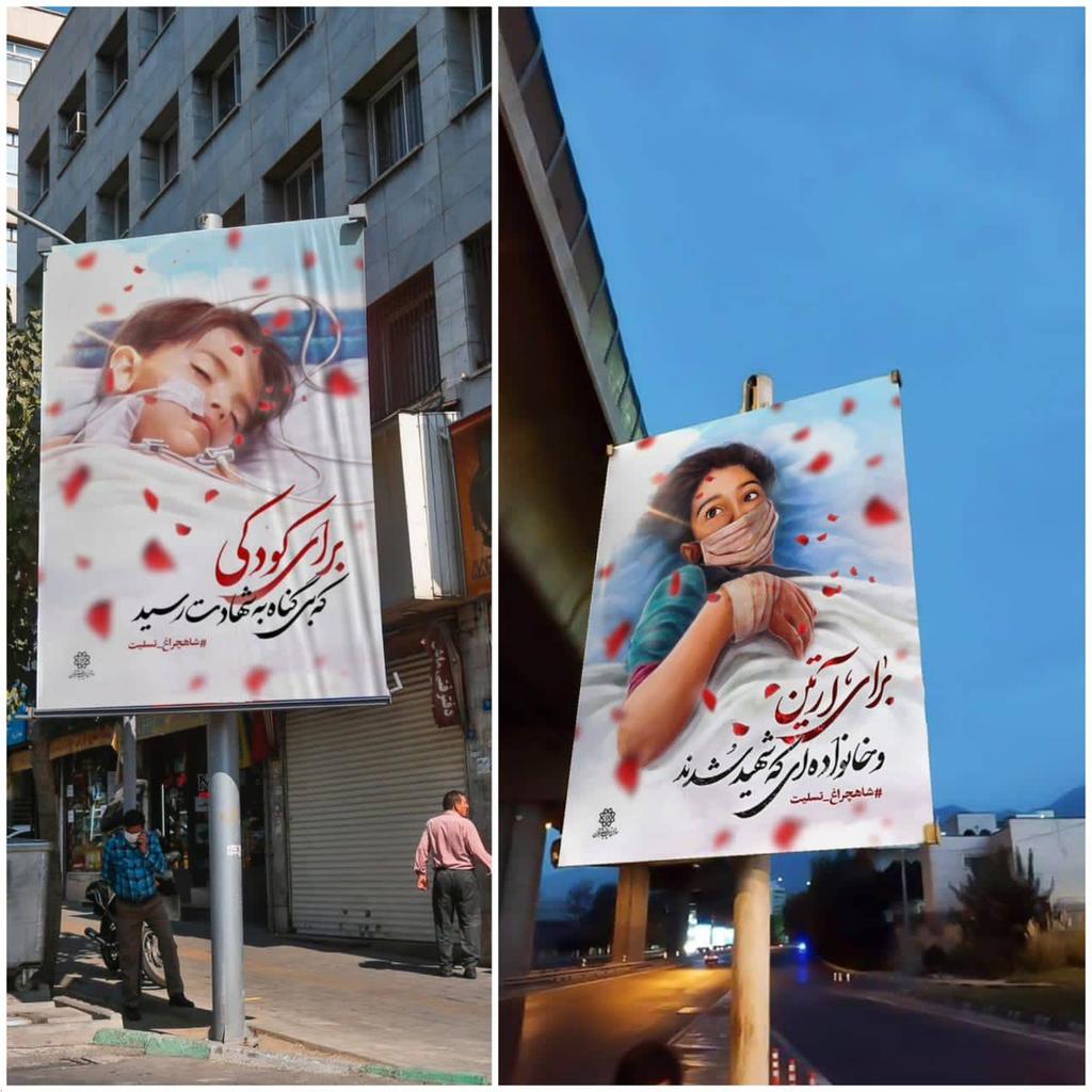 Leyliyazdi's tweet photo. #برای_آرتین و آرزوهایش ..... برای شادی هایش که با غم یتیمی و خاطرات و ترس اون جایگزین شد #برای_آرشام https://t.co/kBvaTHMWWN