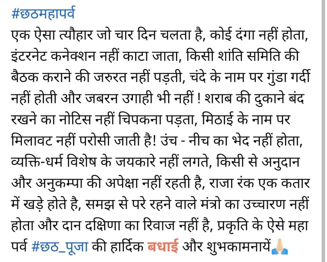 RajkrMk's tweet photo. https://t.co/gHzKTcgkJk