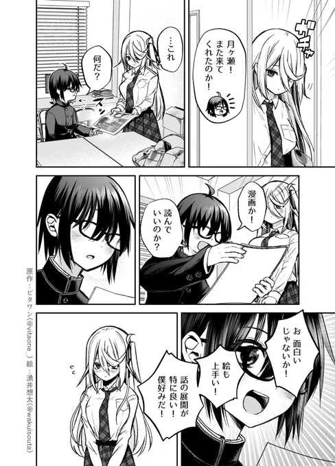 (2/3) 