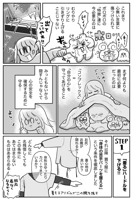 (2/2) 