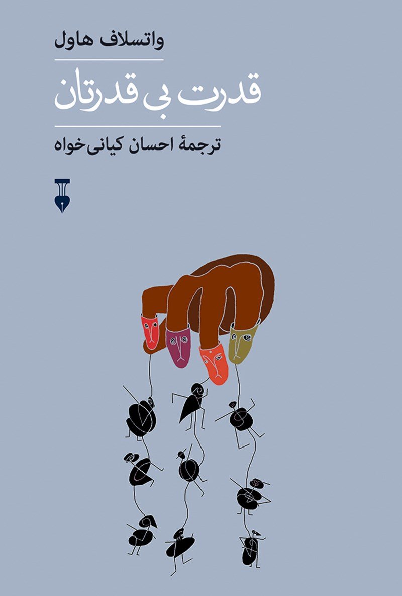 ghaffaari's tweet photo. Bestselling translation books in Iran this month:

- "The Power of the Powerless" by Václav Havel
- "Exorcising Terror: The Incredible Unending Trial of General Augusto Pinochet" by Ariel Dorfman
- "The Myth of Individualism: How Social Forces Shape Our Lives" by Peter L. Callero https://t.co/gGysBKuGTd