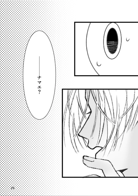 (2/2) 
