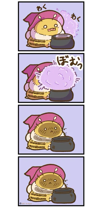 はちハロウィン(再掲)
第5話:魔女はち
 #pixiv https://t.co/XREO3fxsWm 