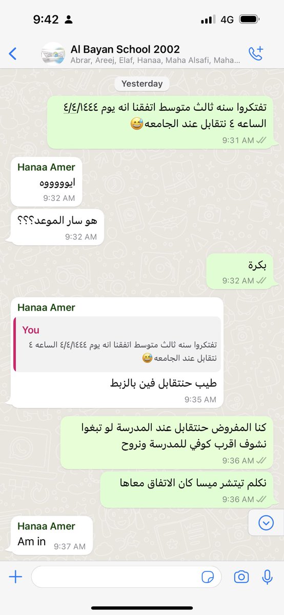 د.اسراء جـميل حـكيم tweet media