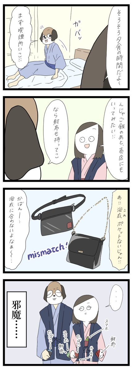 旅行のときに、館内着に合うバッグが無かったので作ってみました〜〜〜!!!!
浴衣にも作務衣にも合う生地で作ったけど、普段使いも出来る☺️
紐も2種類付け替え可能✌️
スマホぴったりのポケットも付けた!可愛い〜!!!!
作り方はこちらから〜!!!
↓↓
https://t.co/TOHOBDcdrl https://t.co/9UQAG8Jqtn