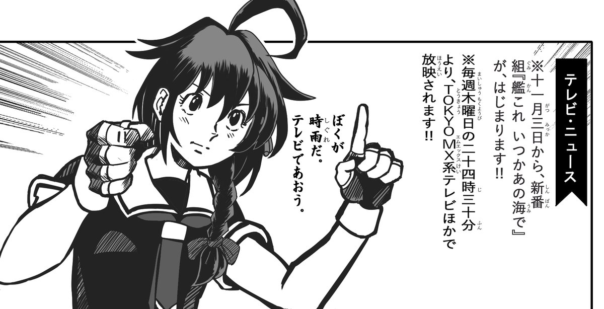 #今月描いた絵を晒そう
ヤッター!!今月は最新アニメばかり描けたよ!!(笑 
