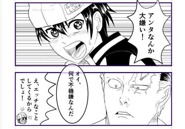 やる気スイッチが入ってる間に清書していくぞ…
ちなみに作画は基本読切版に則しているため、たとえば不運ちゃんのニット帽にトーンは貼れないとかの細かい注意点があったりする。 