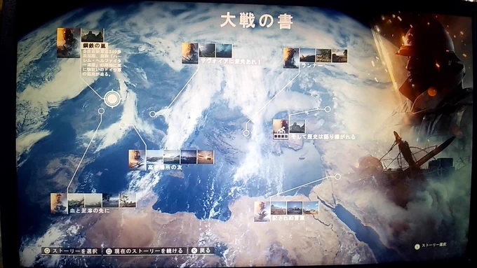 BF1遊びたくなったから遊んでる。BF1のキャンペーンはどれも好き。伝令兵とイタリア軍が特に良いね 