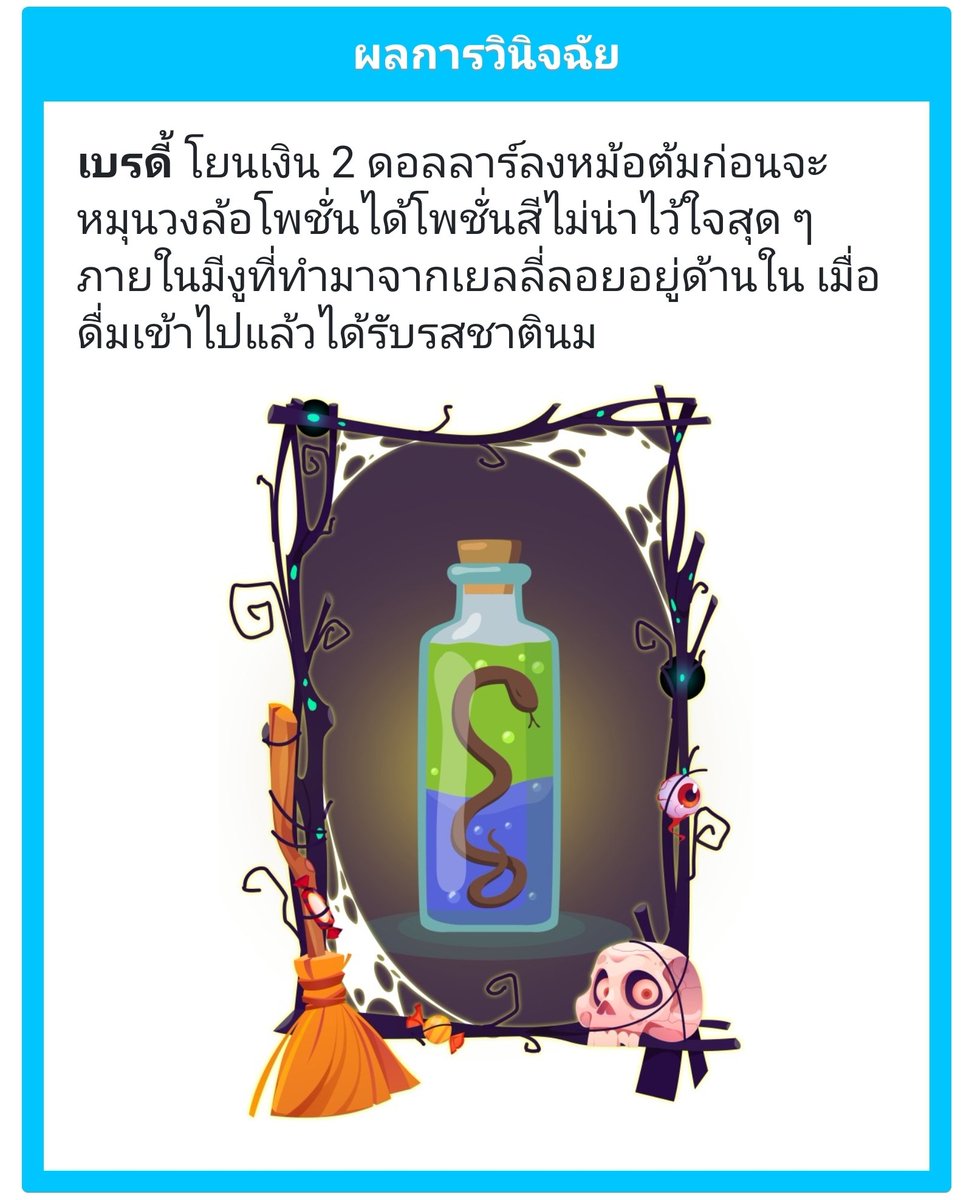 Brady_LHS's tweet photo. "...ก็ไม่แย่แฮะ?"

หน้าตาไม่น่าไว้ใจแต่ดันอร่อยกว่าที่คิด https://t.co/LljdH02TNW