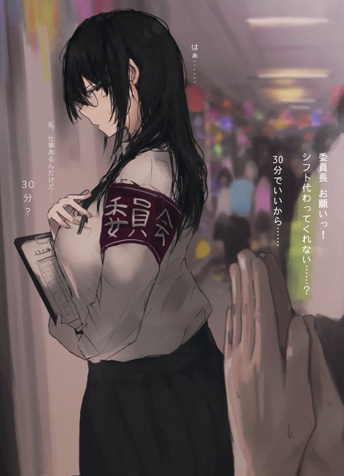 「はぁ・・・・・・♡って言わせるゲーム」🔞 