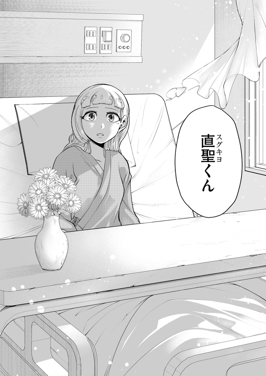 (16/16) ※Twitter 一括アップくんより送信 