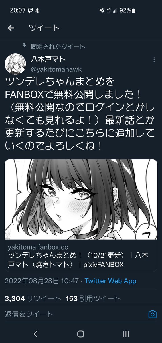 Mossan_PS's tweet photo. @bozu_108 ツンデレちゃん https://t.co/SGzYDXFmDx