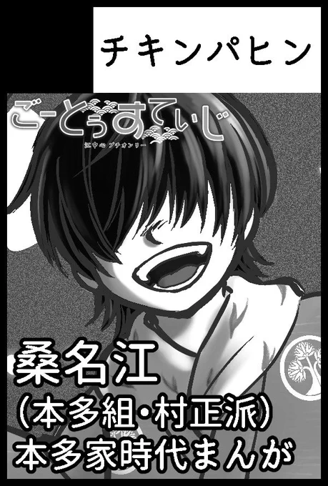 イベント参加に関する詳細は、年明け以降にまた告知いたします🌾 